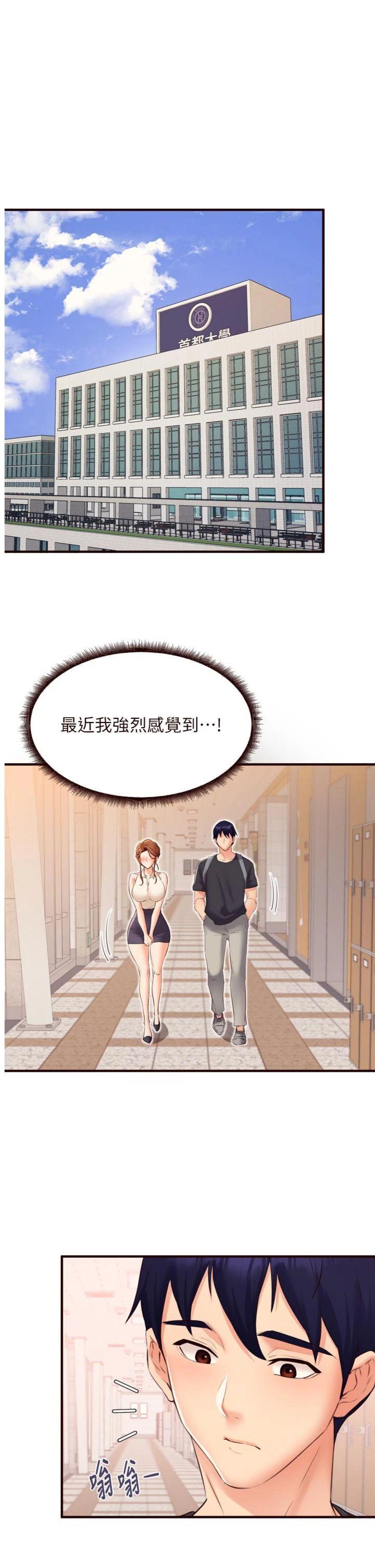 第55話 - 輪到誰被翻牌?♥