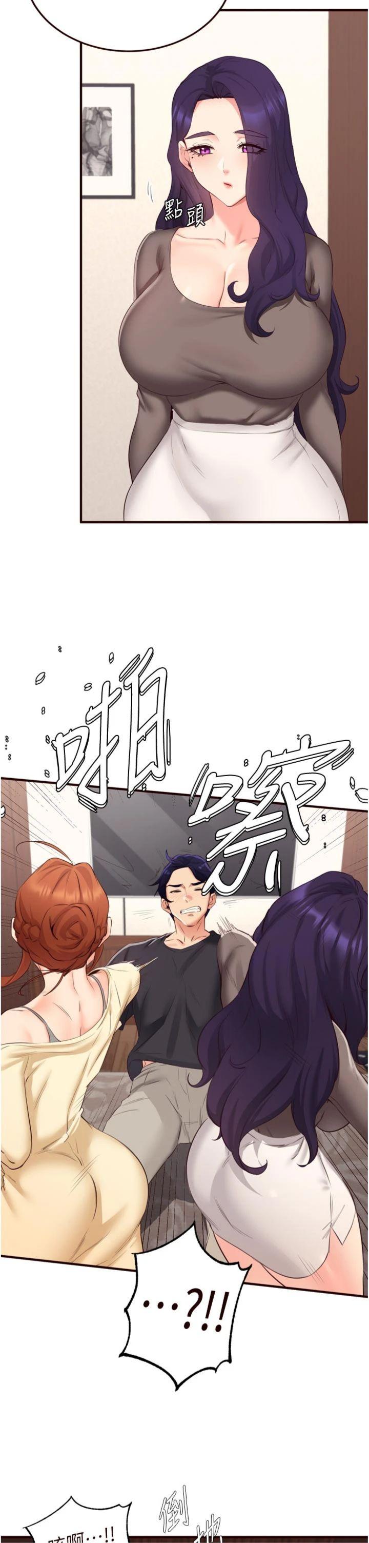 第57話 - 輪番上陣榨乾你