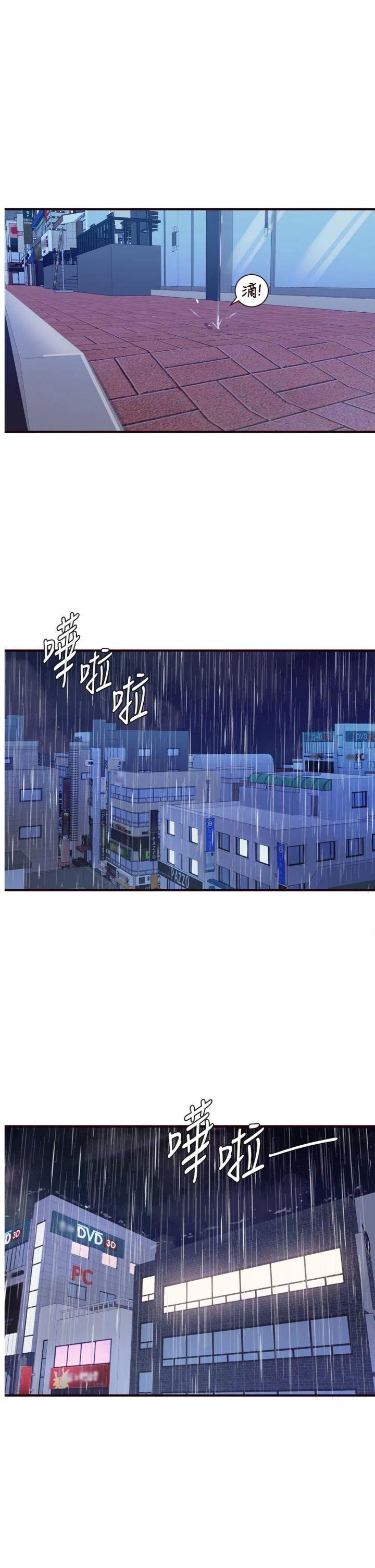 第58話 - 借用一下她的小穴♥