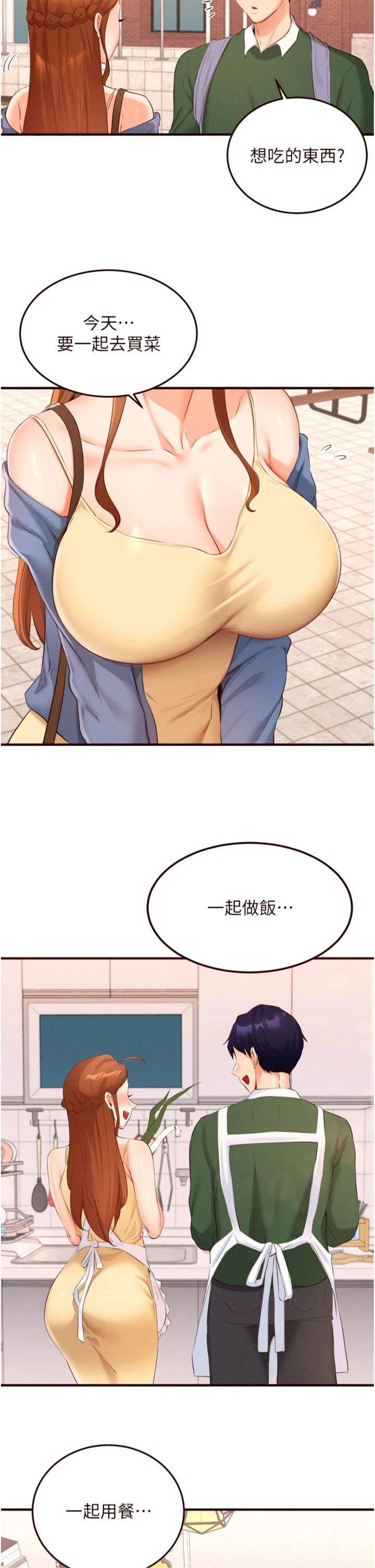 第60話 - 每天換菜色都吃不膩♥