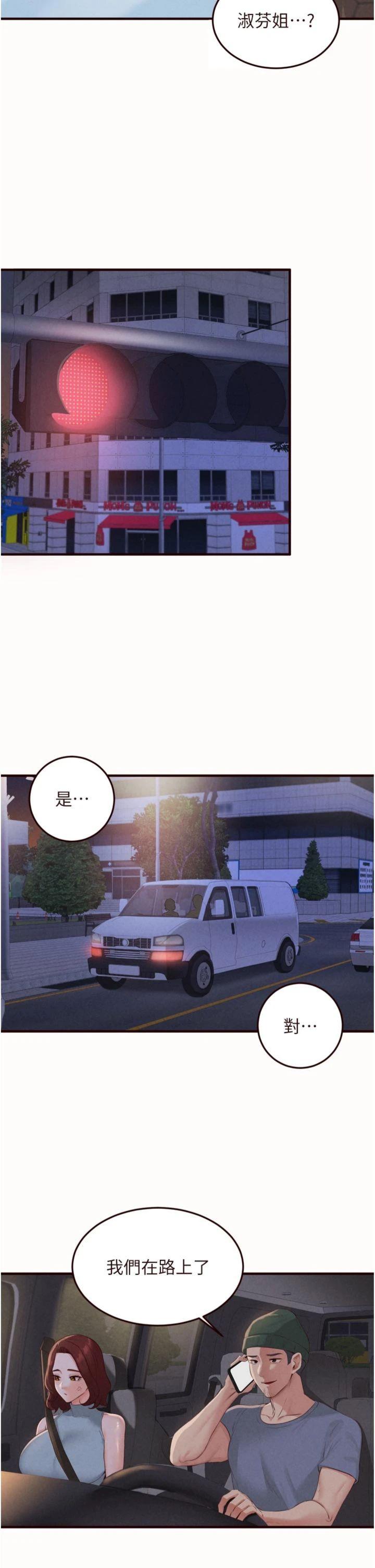 第63話 - 我們…結婚吧?