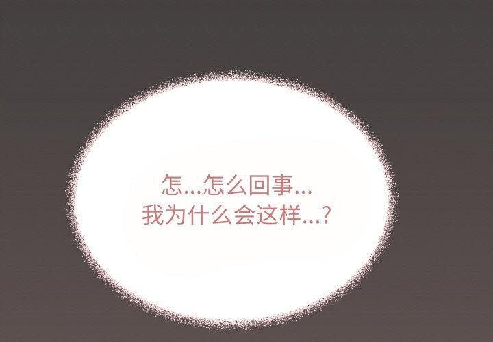 第24話