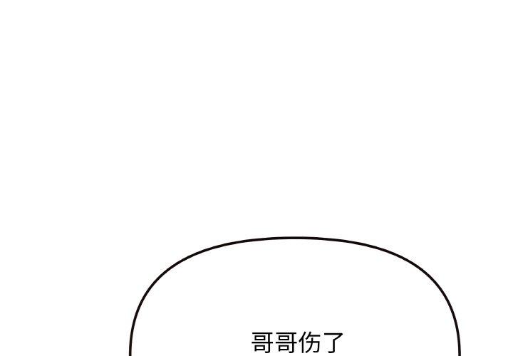 第26話