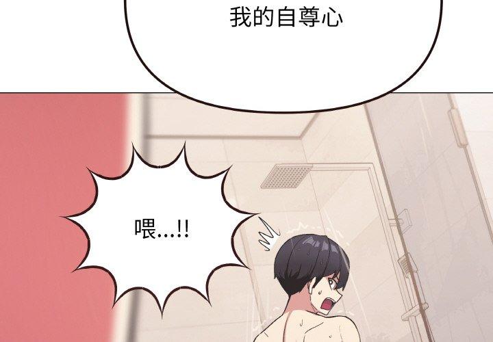 第26話