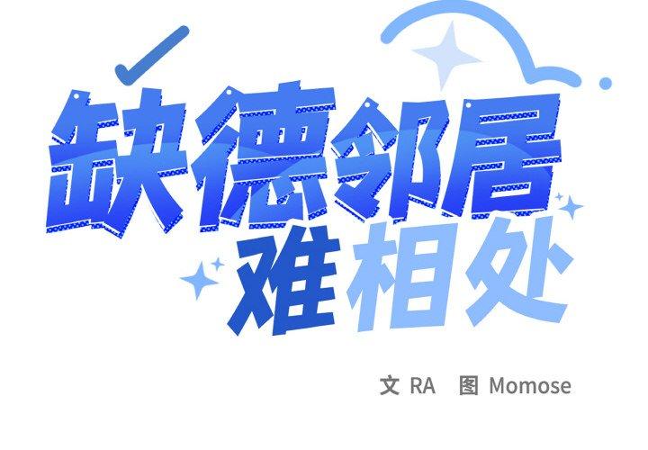 第27話