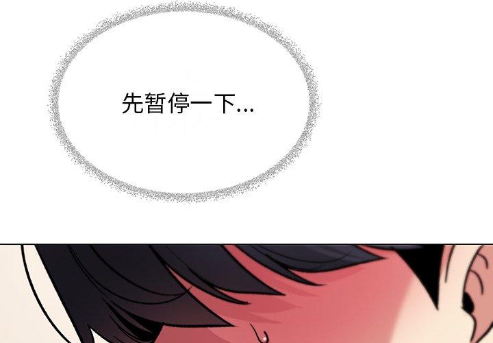 第30話