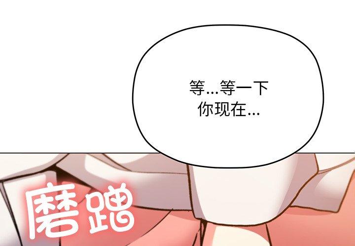 第32話