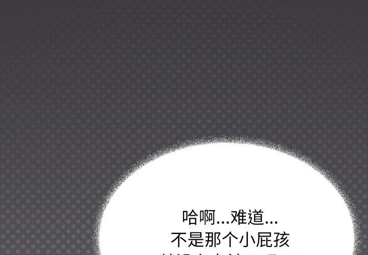 第33話
