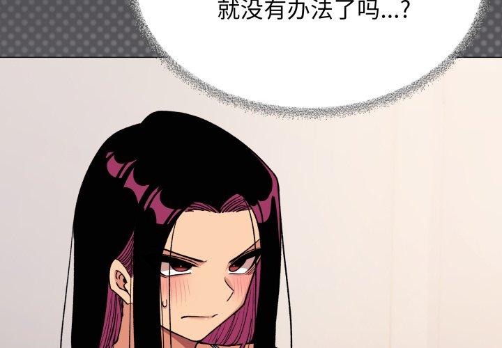 第33話