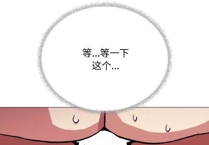 第37話