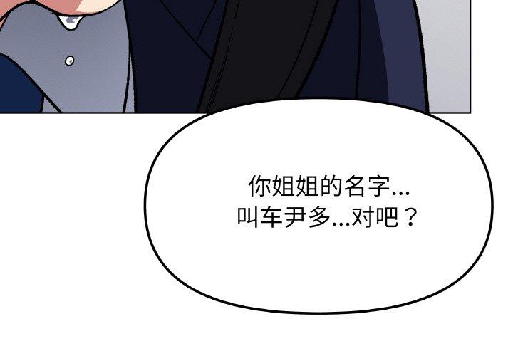 第41話