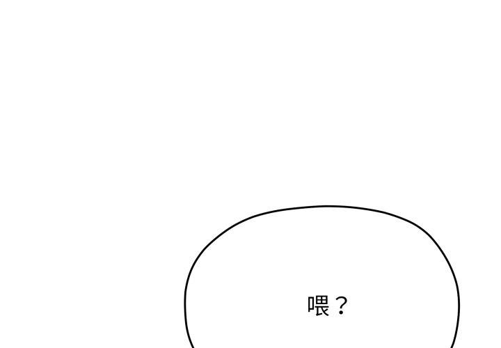 第42話