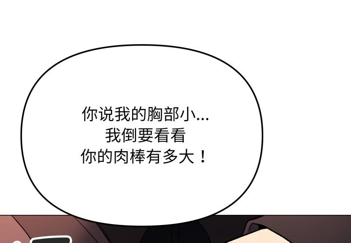 第44話
