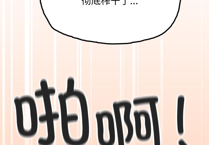 第48話