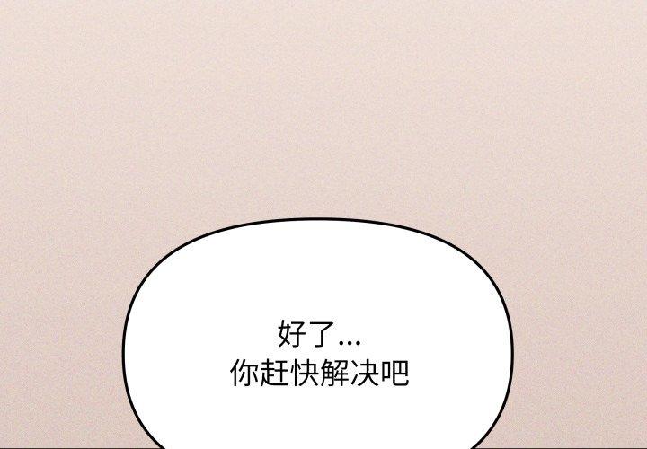 第51話