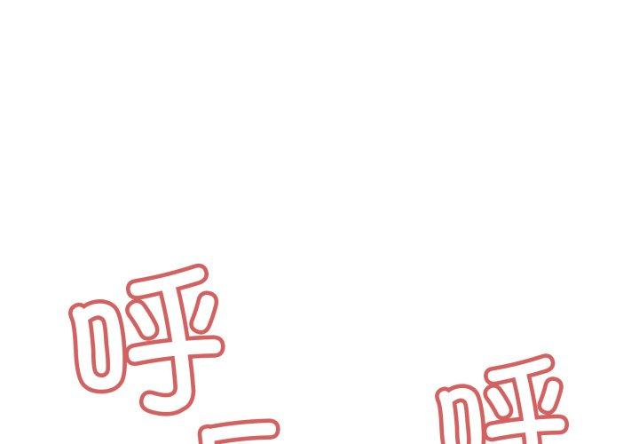 第52話