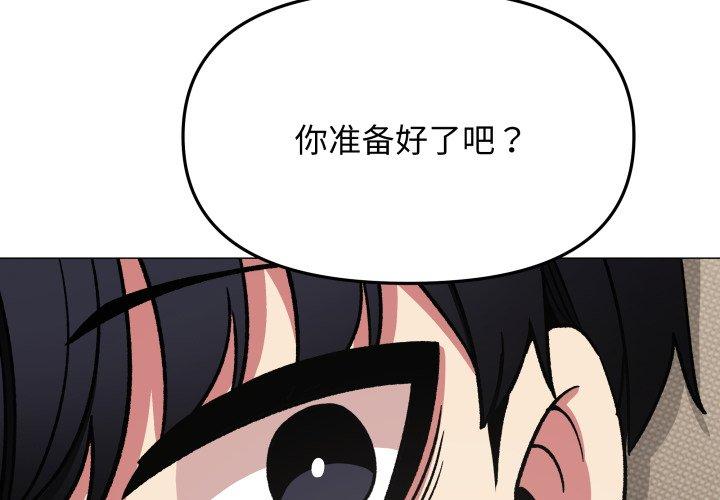 第56話