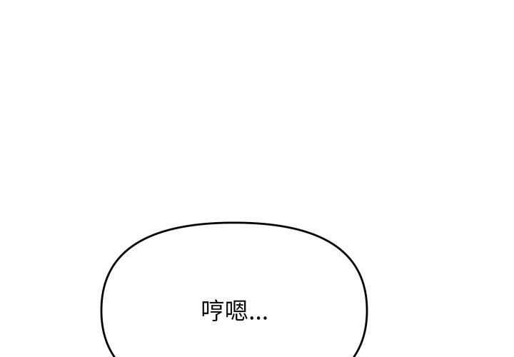 第71話