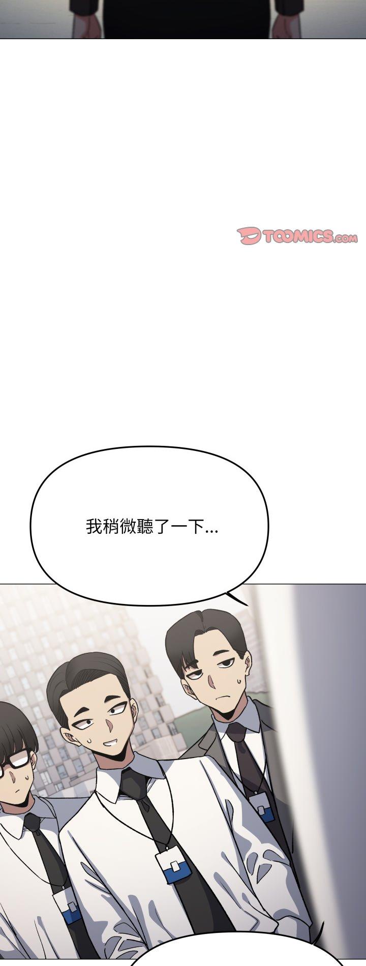 第74話