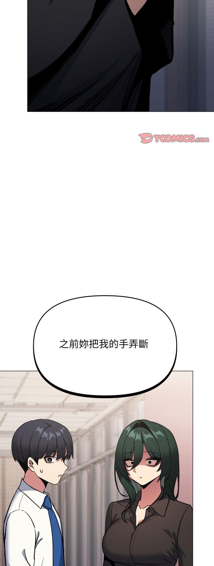 第77話