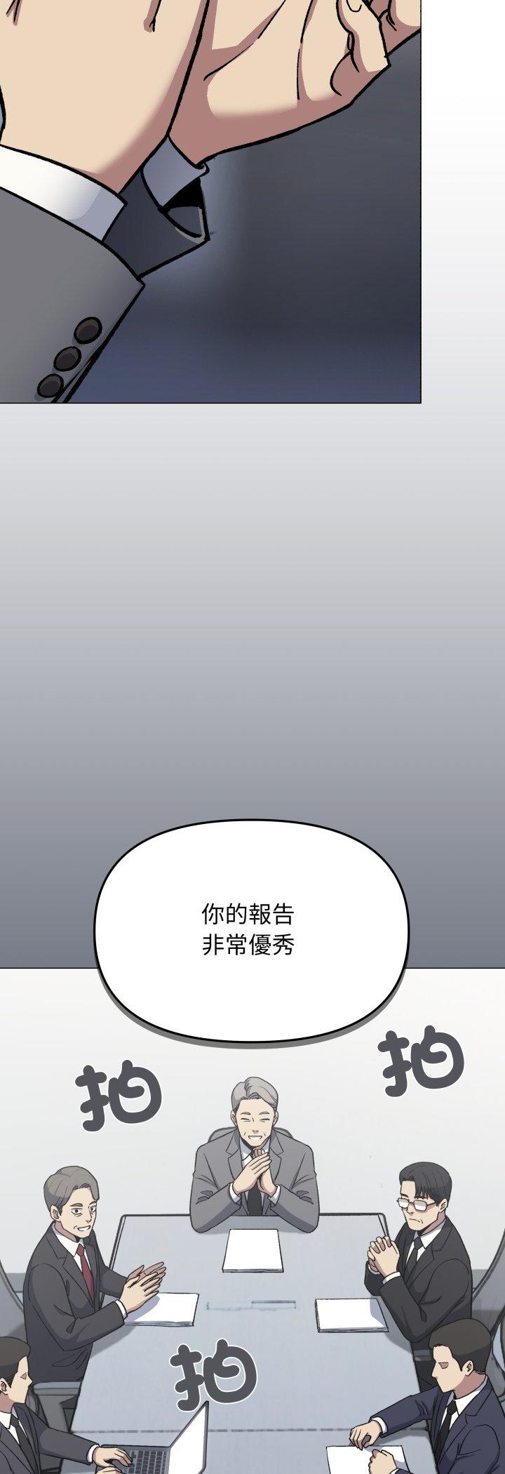 第78話