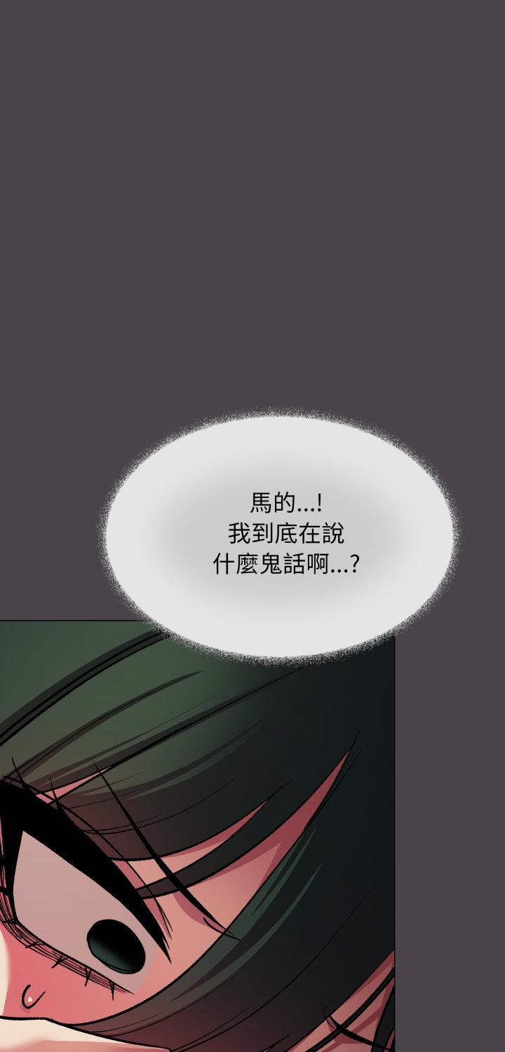 第79話