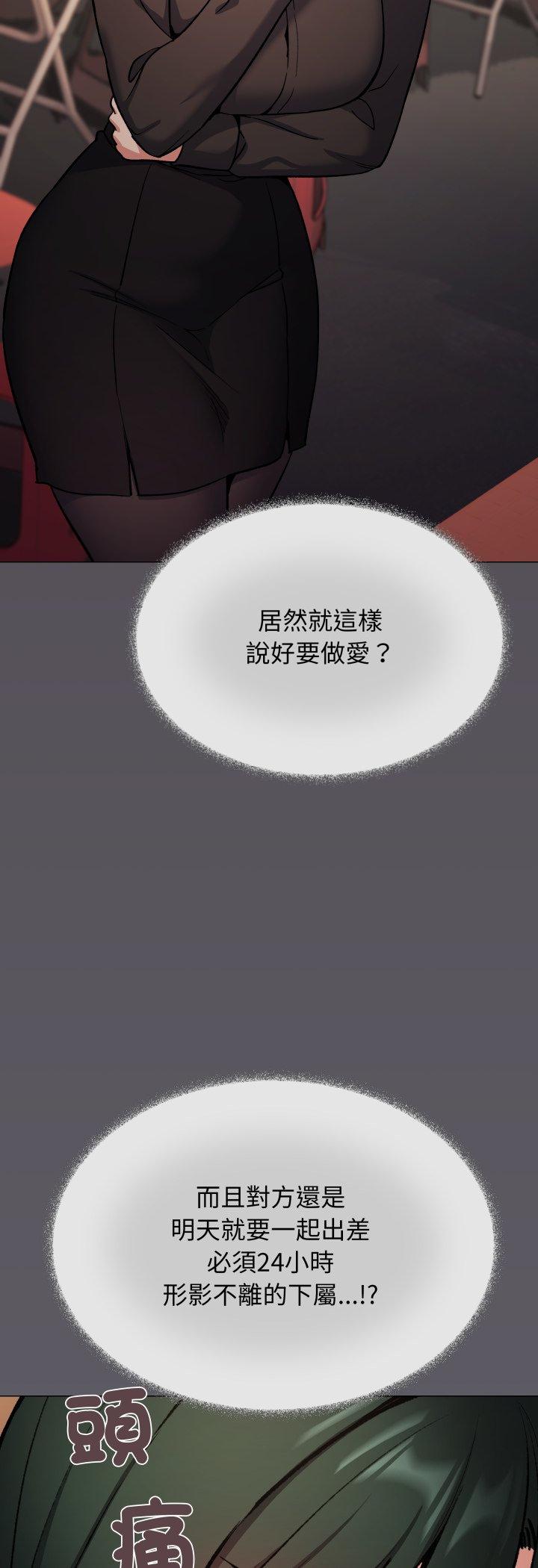 第79話
