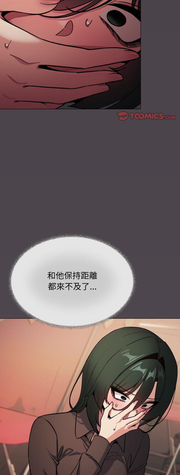 第79話