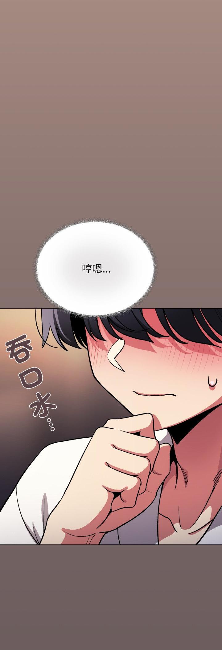 第80話