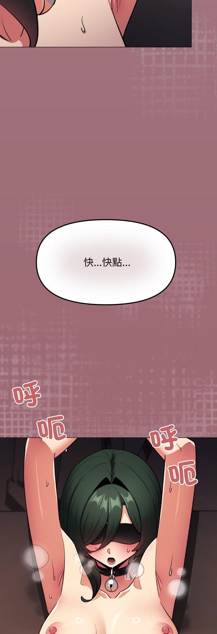 第81話