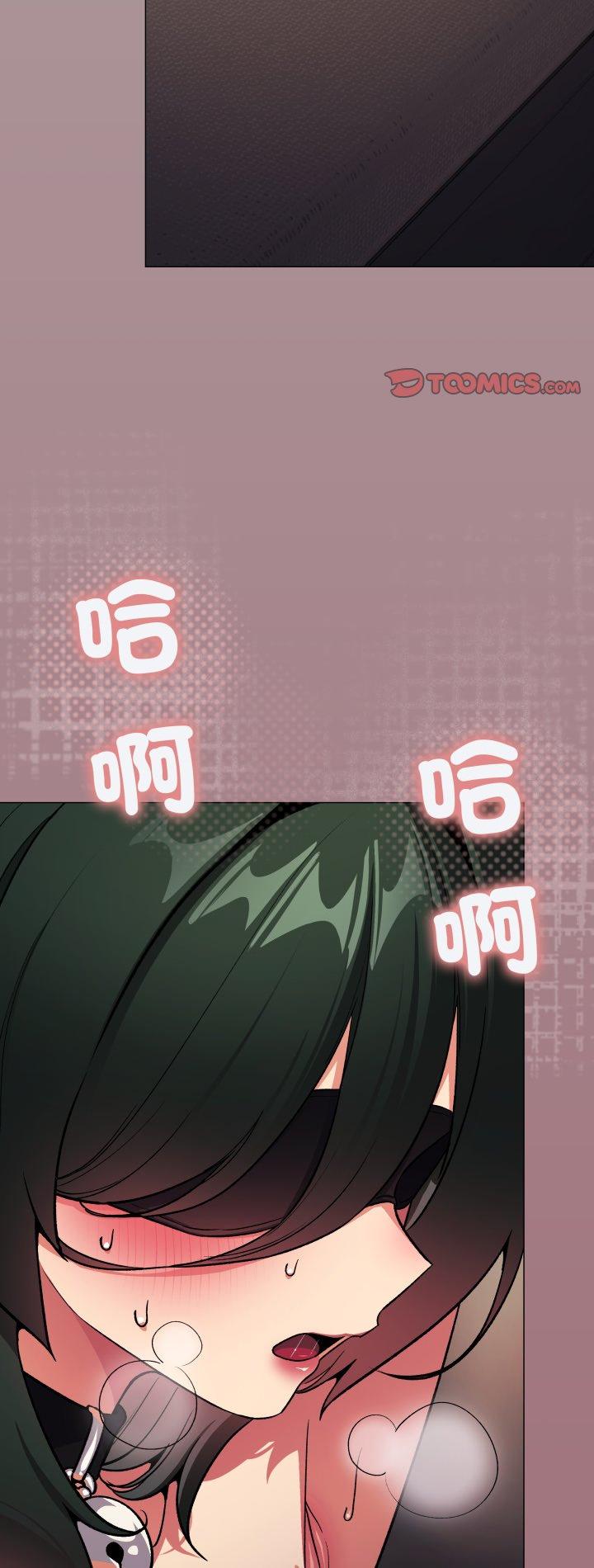 第81話
