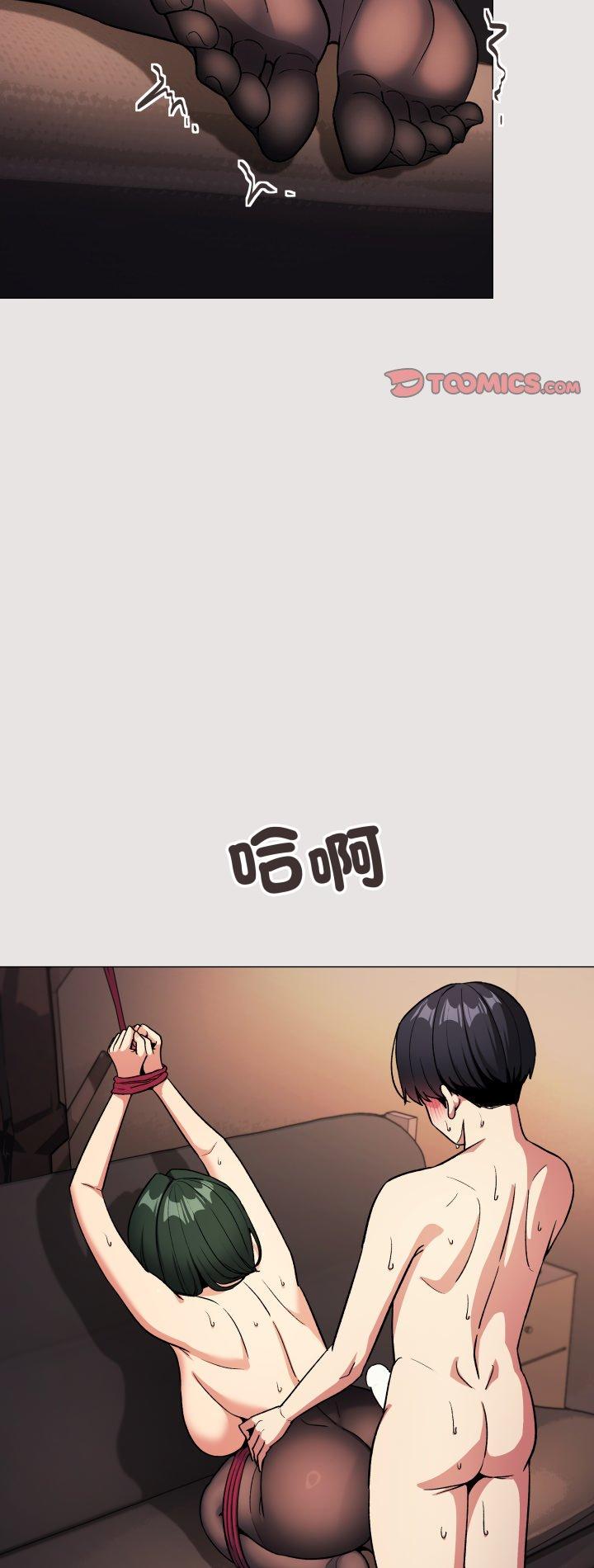 第83話