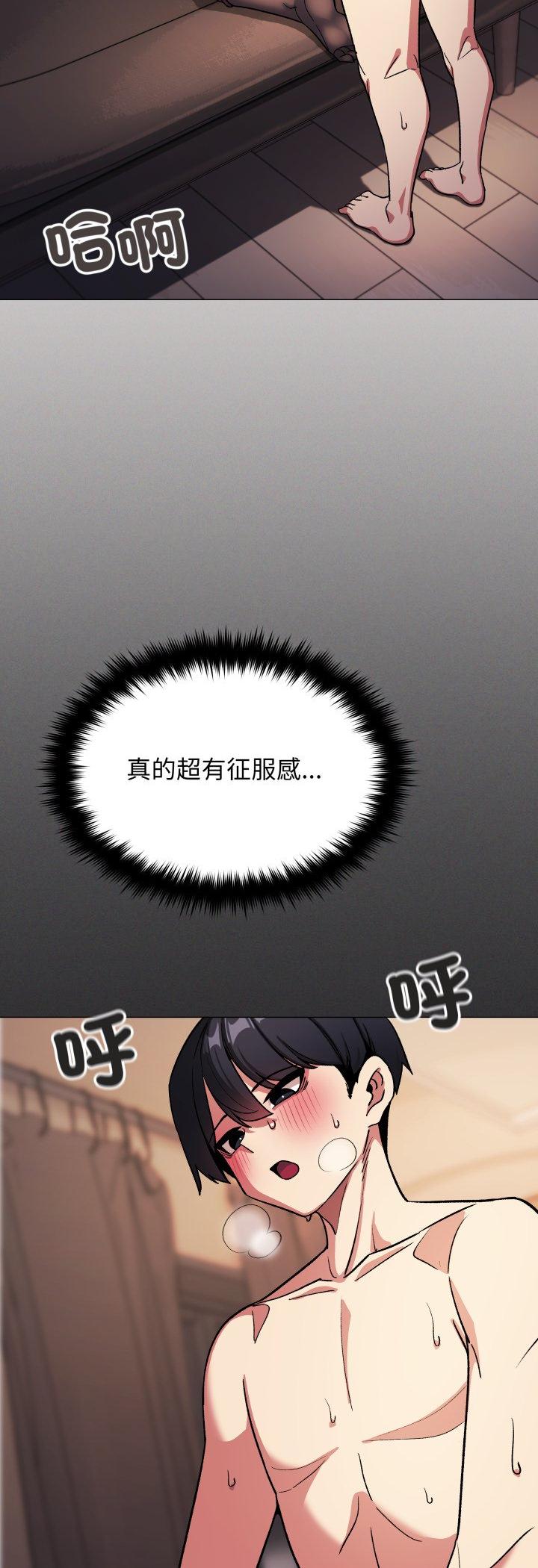 第83話