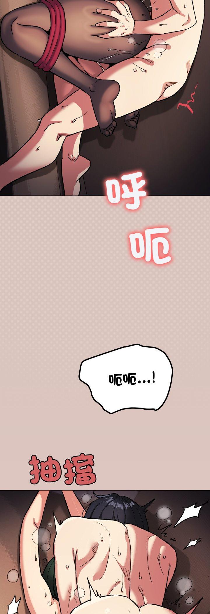 第84話