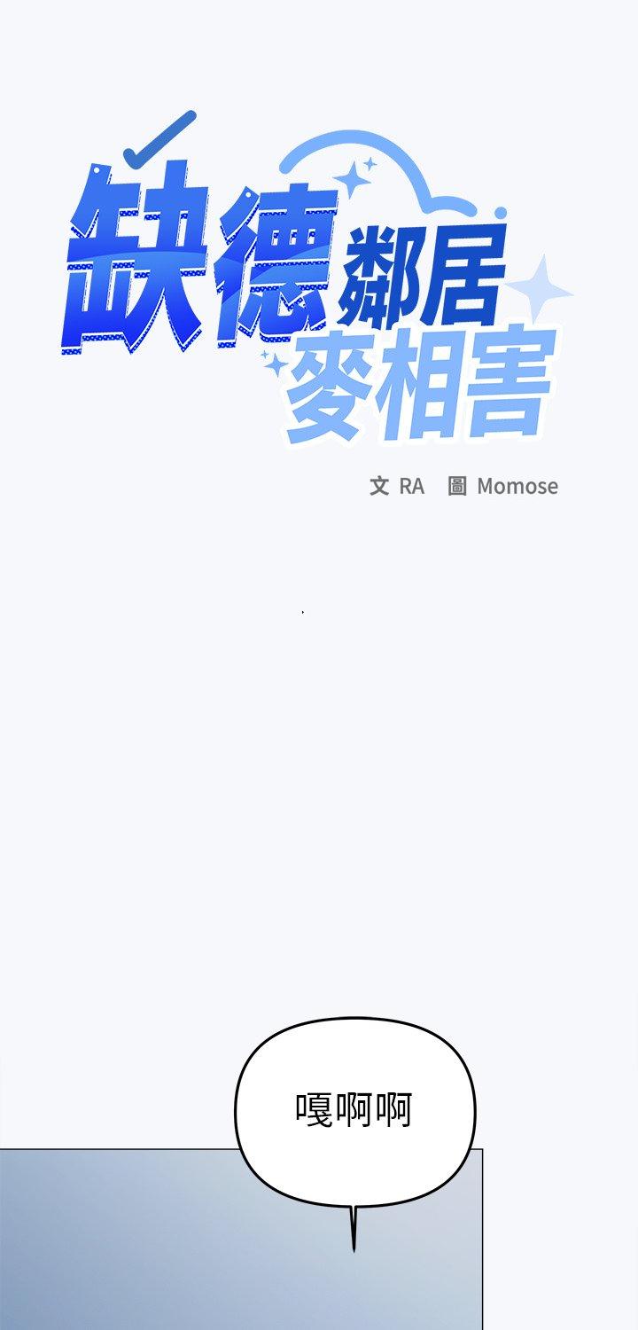 第85話