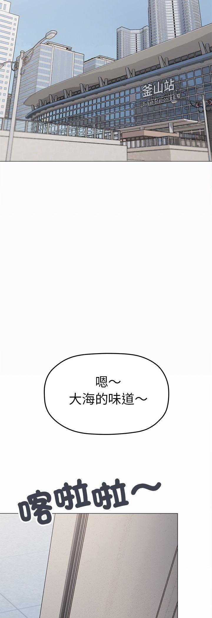 第85話