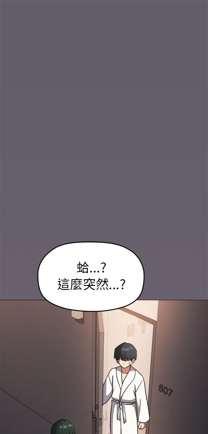 第86話