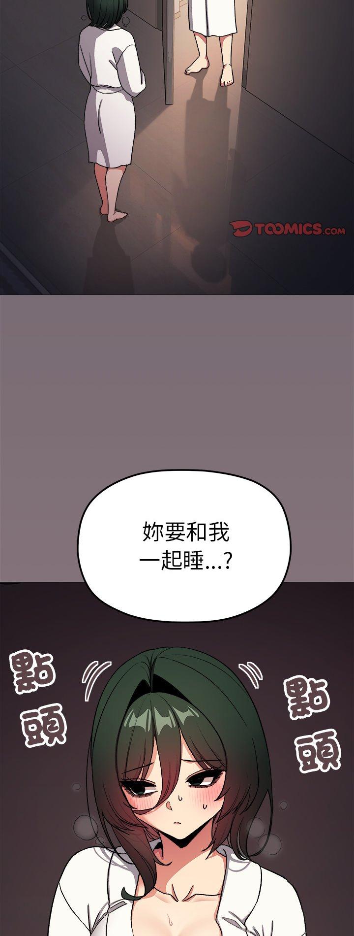 第86話