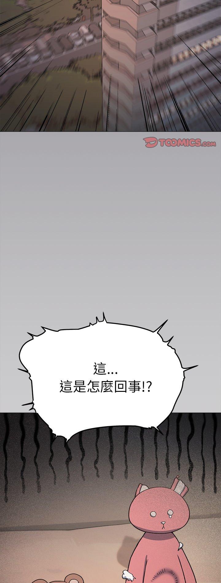 第87話