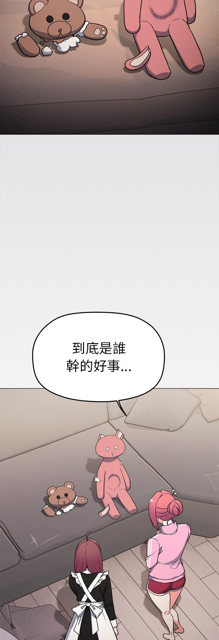 第87話