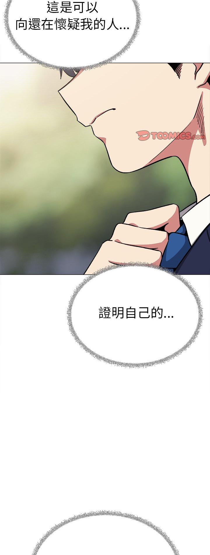 第90話