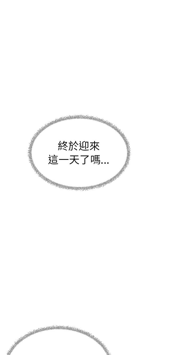 第90話