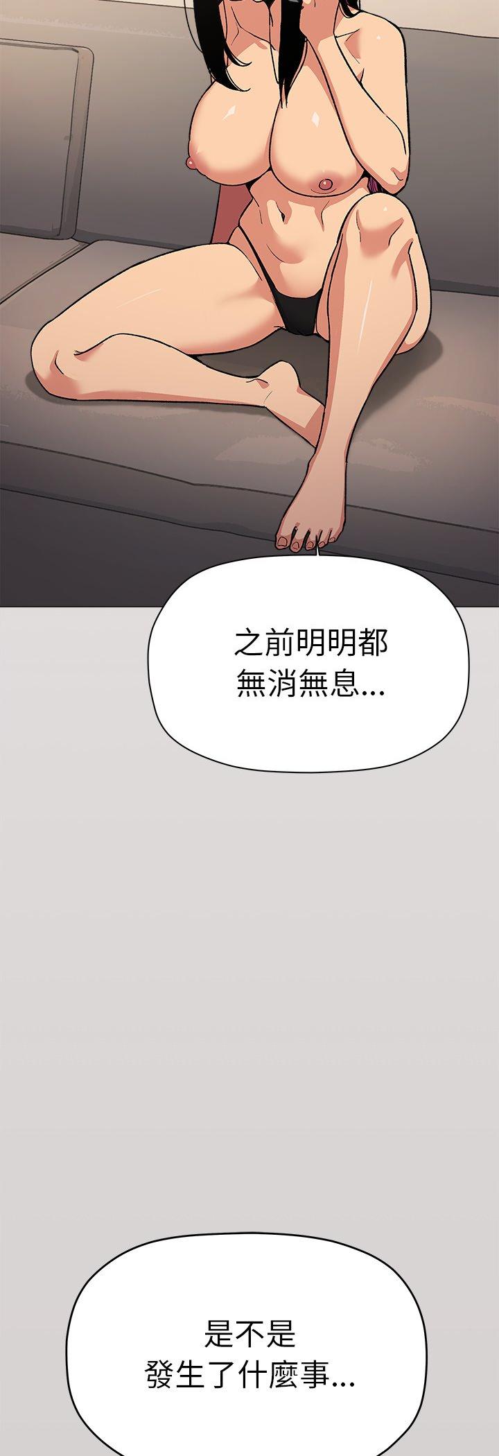 第91話