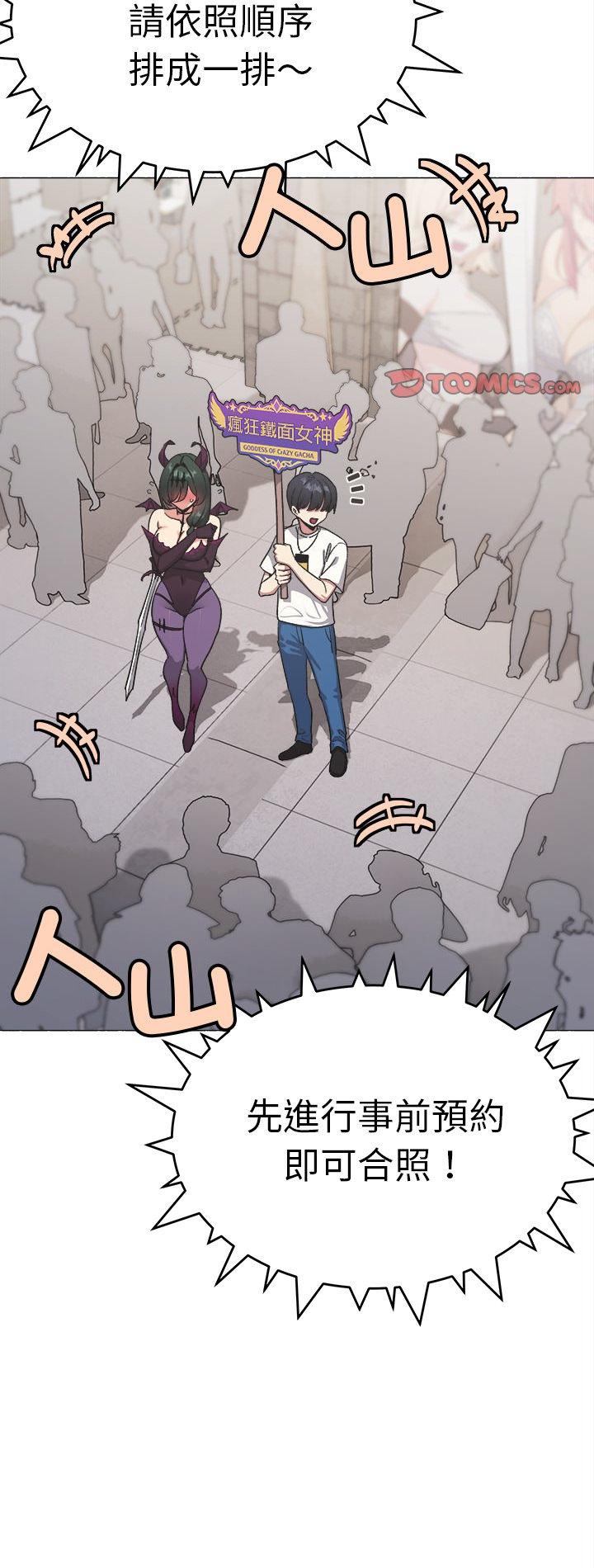 第92話