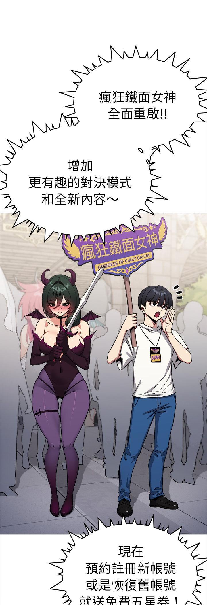 第92話