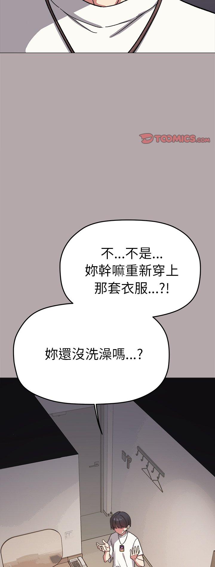第93話