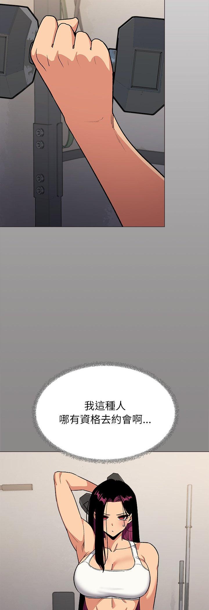 第95話