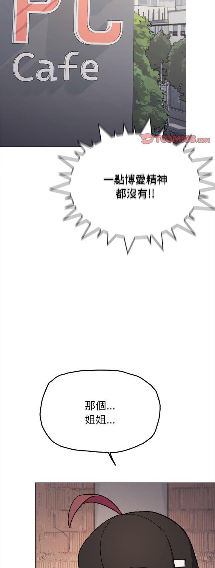 第96話