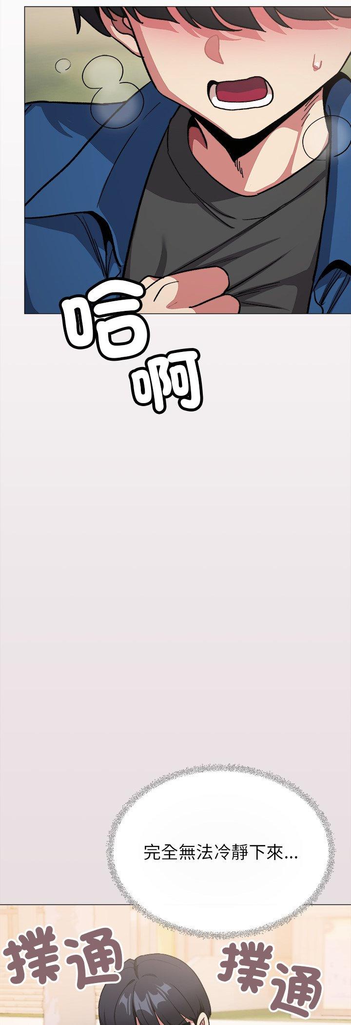 第97話