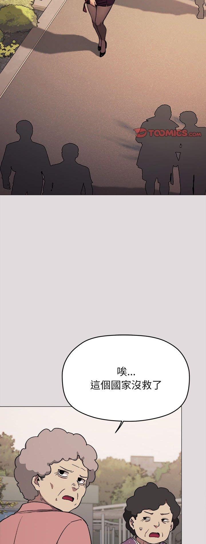 第98話